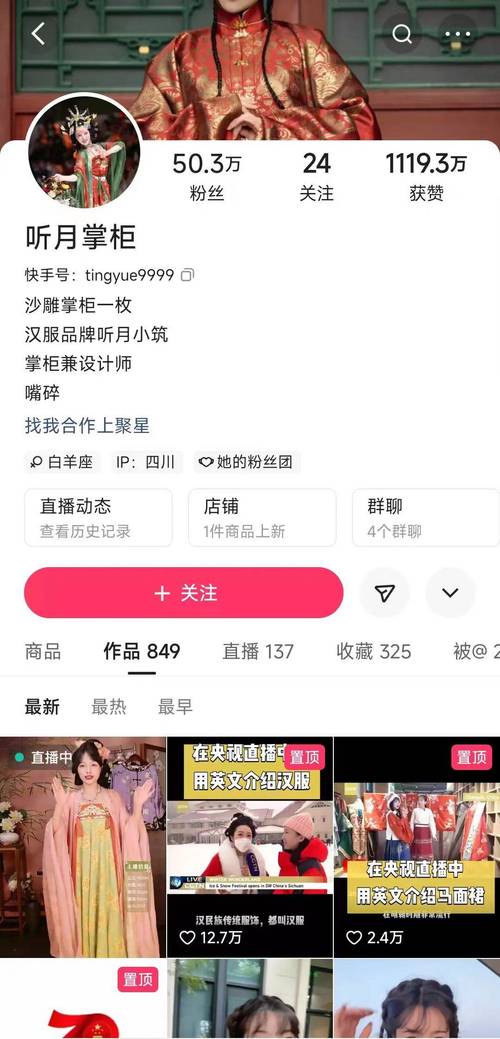 快手刷人气平台_飞客自助下单平台_抖音