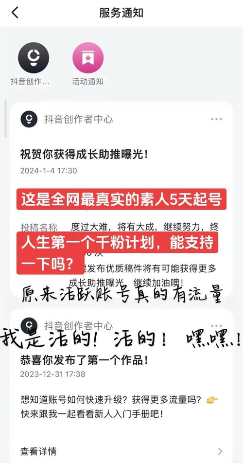 抖音快速涨粉技巧_粉丝_抖音从零到千粉攻略