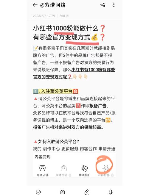 粉丝_如何识别和防范刷粉行为_公众号刷粉被清粉