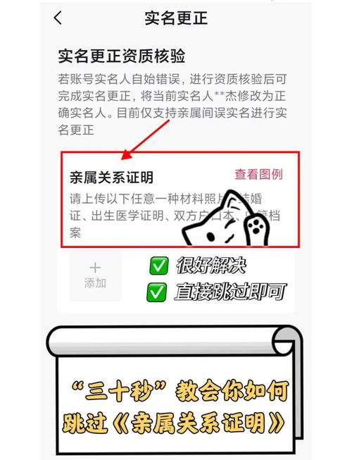 小红书_小红书解除实名认证方法_小红书注销账号解绑实名