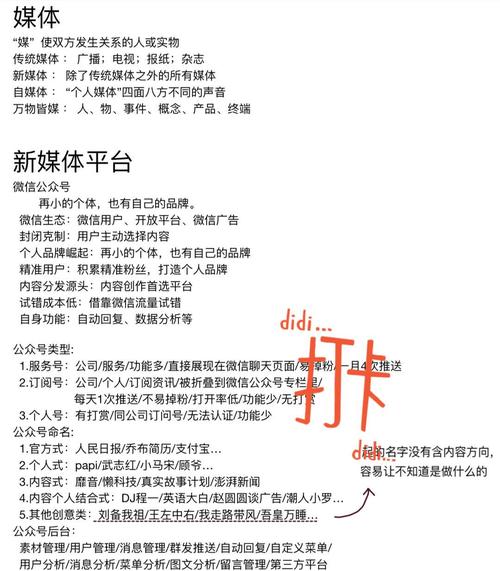 增粉_自媒体全平台运营实战训练_爆款内容生产技巧