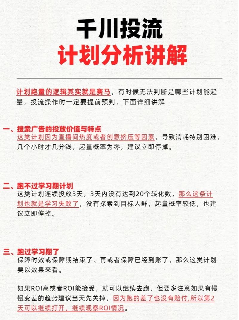 千川_短视频推广抖音小店_抖音小店推广方法