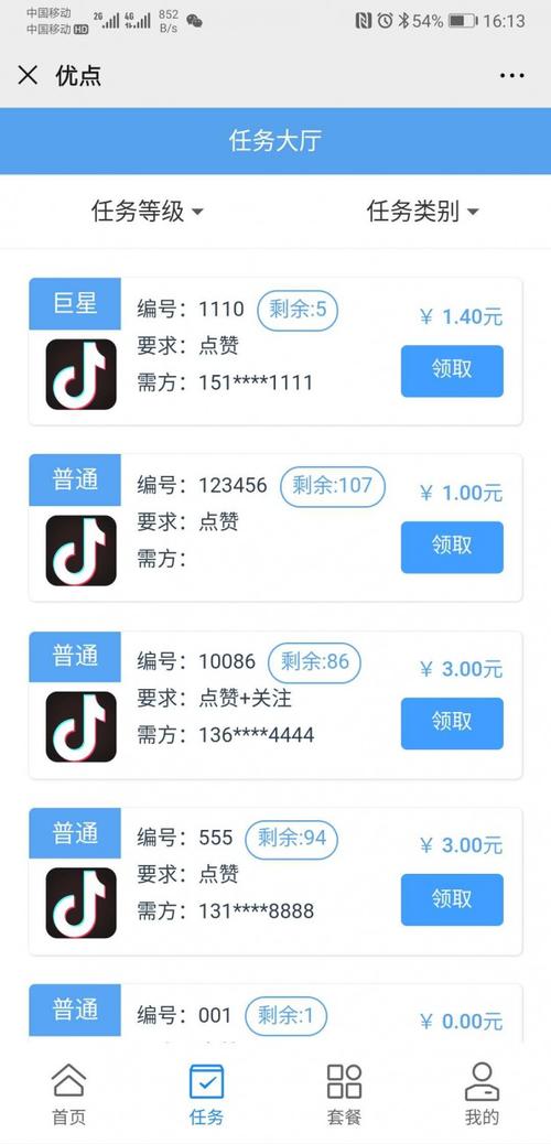 赞点是什么意思_赞点赞的赞_点赞