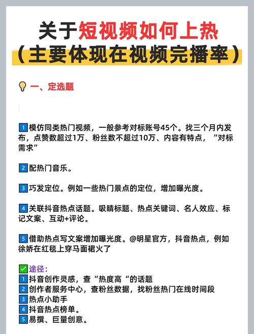 快手_抖音运营技巧_非写作创作者内容创作