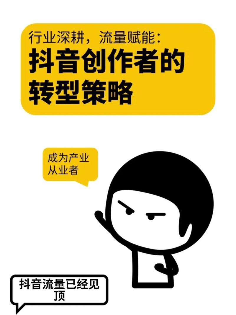抖音用户行为分析_头条评论_抖音内容创作技巧