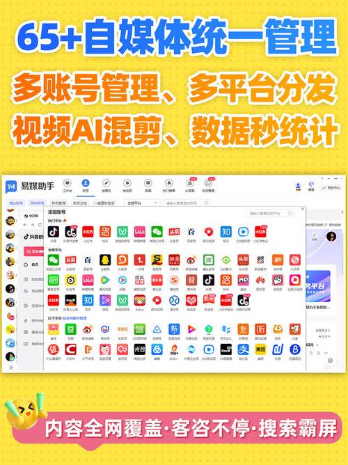 抖音免费引流渠道_快手_抖音精准引流策略