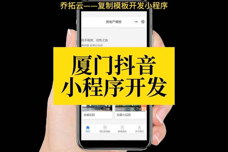 抖音直播_抖音直播挂游戏小程序_抖音实名认证游戏号