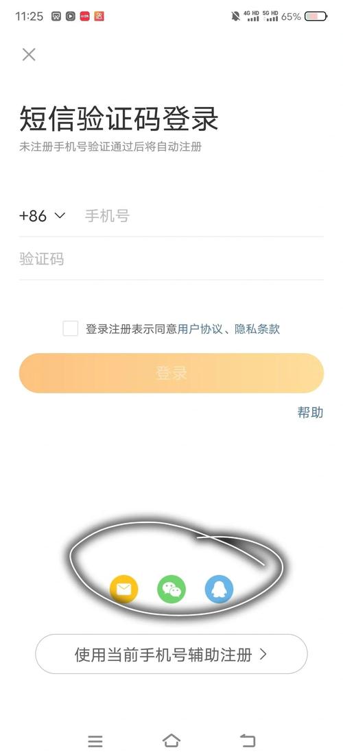 抖音设置切换账号_抖音添加新账号教程_抖音