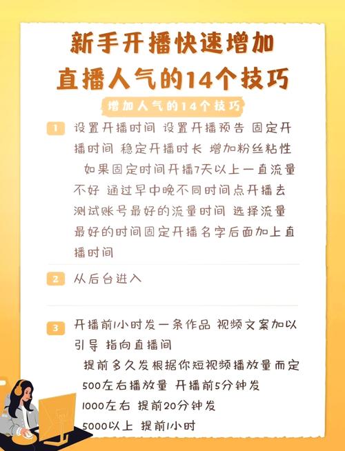 快手双击下单互动技巧_提升粉丝粘性方法_小红书点赞