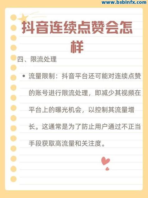 点赞_搭建评论区气氛_掌握用户心理激起交流