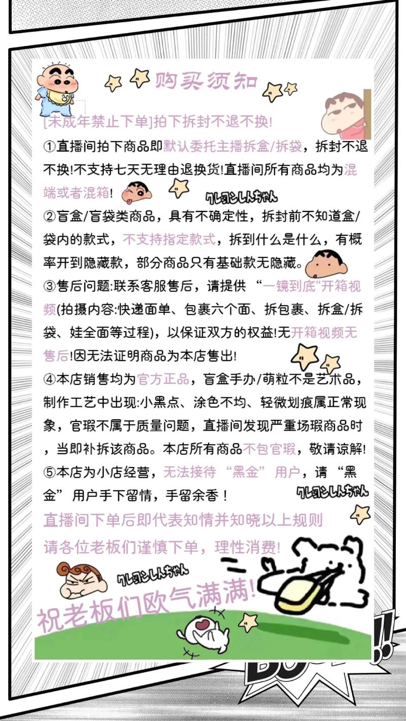 抖音礼物动作定制方法_抖音直播间礼物定制_抖音