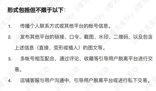 小红书账号封禁后无法注销的应对策略及实名封禁影响详解