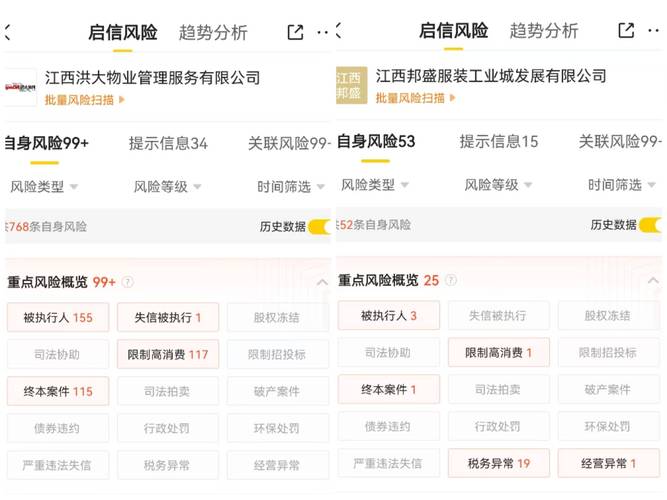 粉丝 短视频买粉刷赞风险解析：投资、内容造假与个人隐私问题