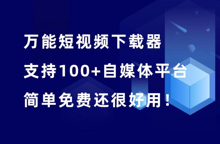 SnapAny视频下载神器：支持10000+网站，8K高清内容一键下载，极速体验