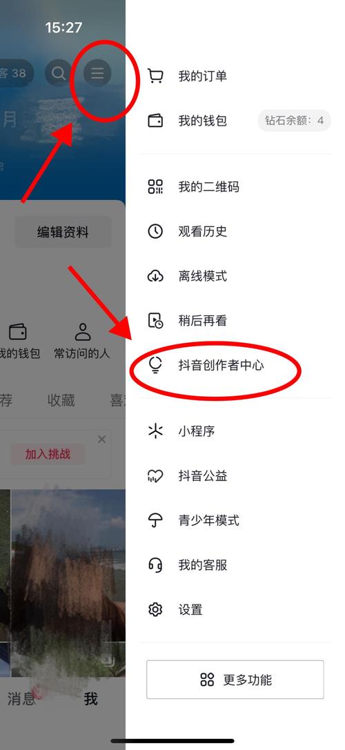 抖音商品链接分享技巧_抖音橱窗分享方法_抖音