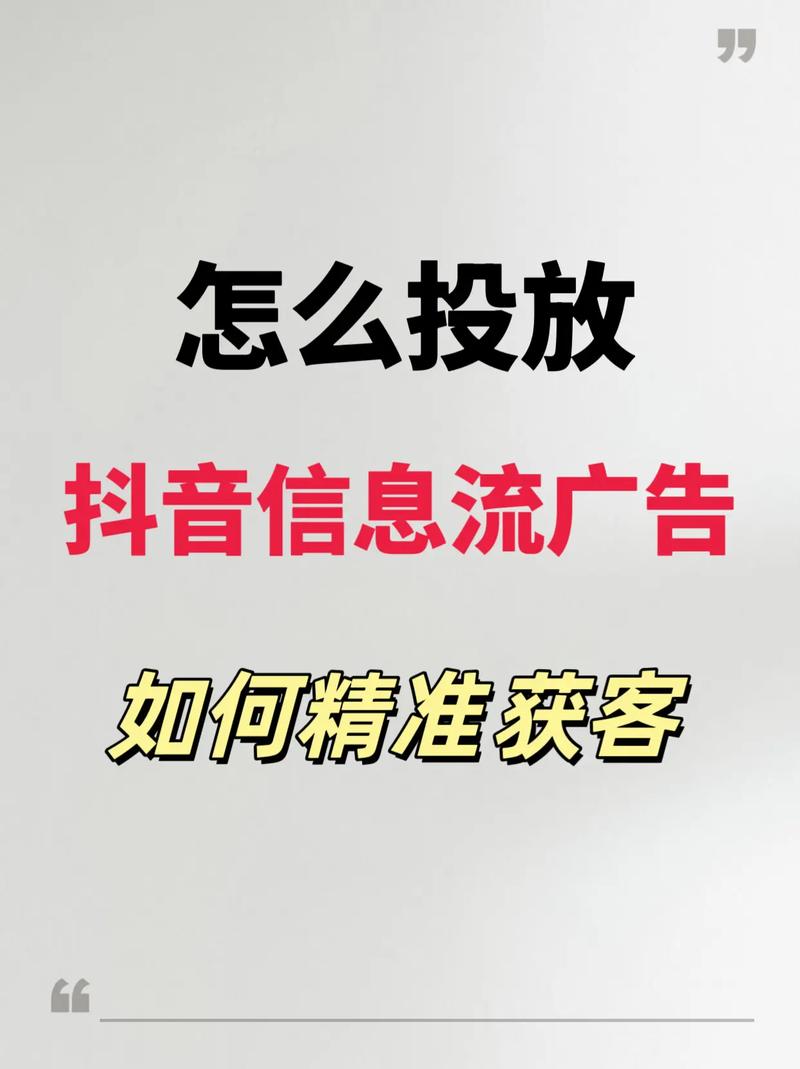 快手直播_抖音获客策略_高质量短视频内容制作
