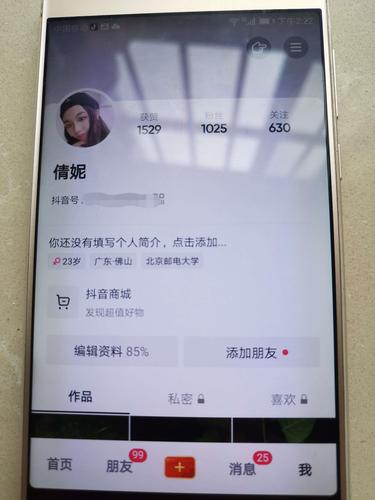 识别TikTok抖加真粉_快手直播_辨别抖加粉丝质量