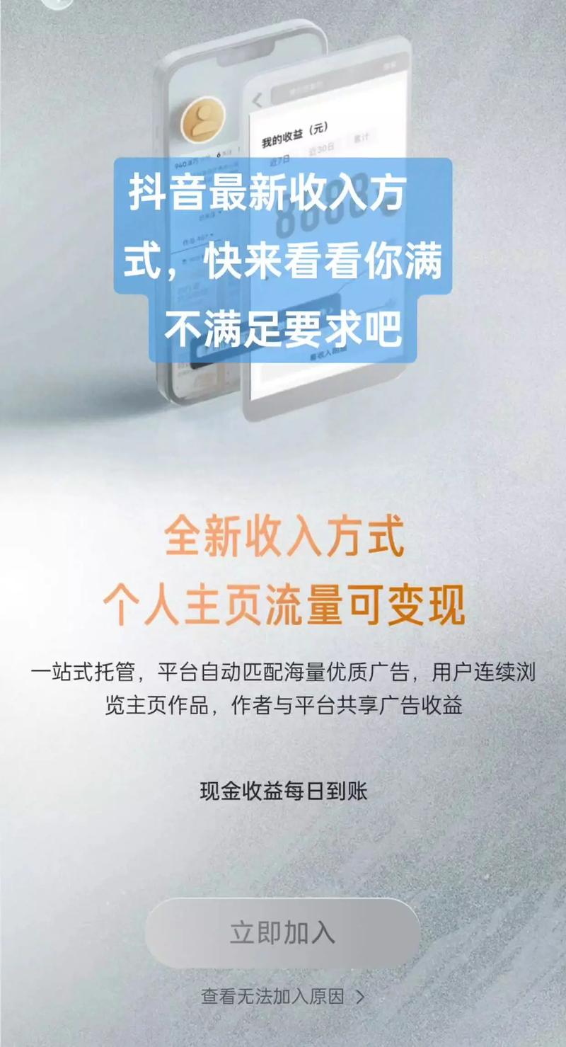 头条播放_百家号广告分成收益计算_百家号付费阅读收益方法