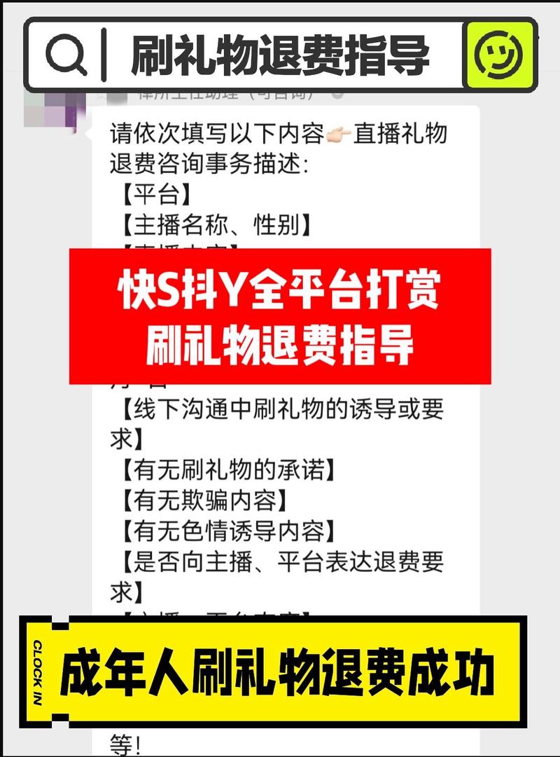 快手粉丝等级提升方法_购买道具打赏主播提升等级_快手直播