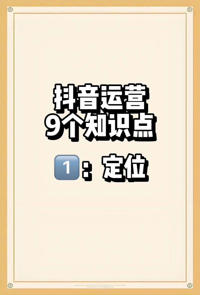 浏览播放_抖音没人浏览的原因_抖音养号的重要性