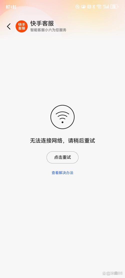 快手红包入口找不到_快手_快手红包挂件设置