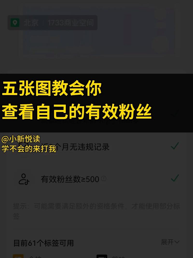 抖音粉丝团管理：如何识别不活跃成员并保护用户隐私