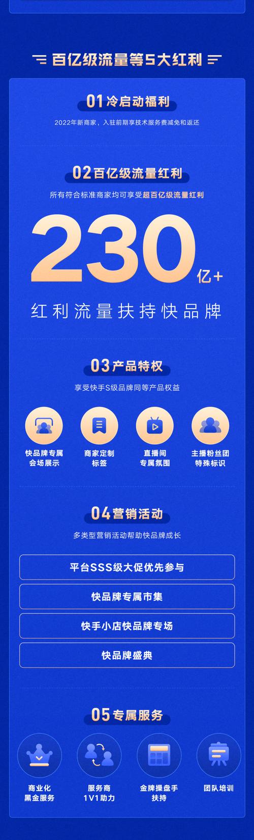 快手_小k网络人工智能应用_短视频买粉刷赞平台