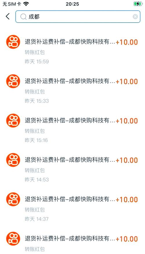 快手_快手小店恶意退款处理_快手小店退单解决方法