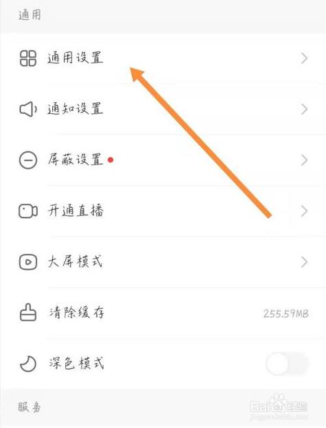 快手退出后声音关闭设置_快手_快手后台播放设置教程