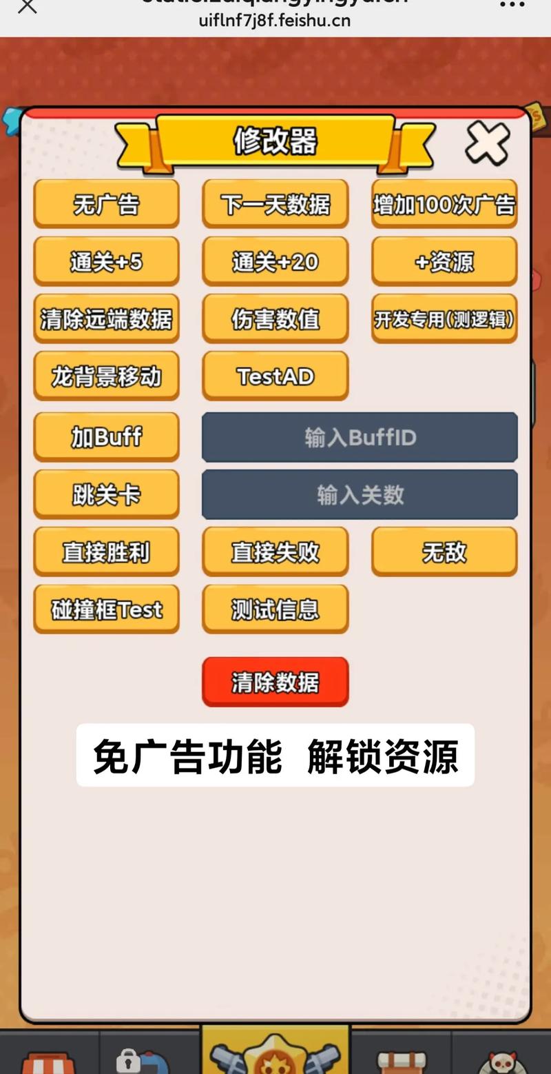 抖音游戏充值去广告方法_抖音_抖音小游戏免广告教程