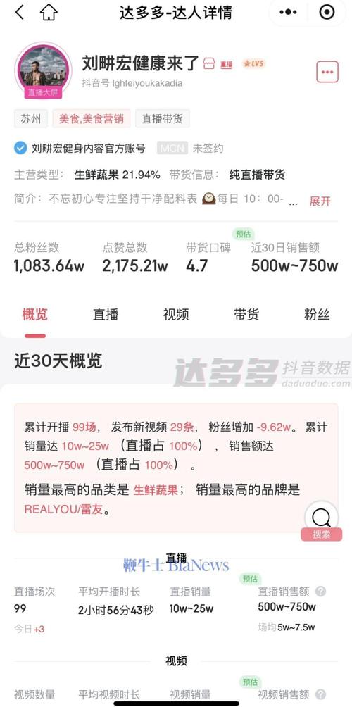 短视频买粉平台_粉丝_快手刷直播人气300