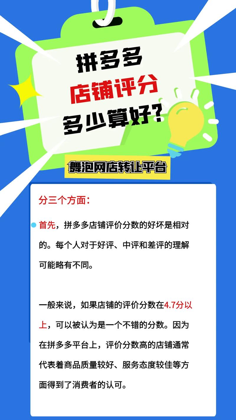 小红书_小红书店铺评分低原因_小红书店铺评分查看方法