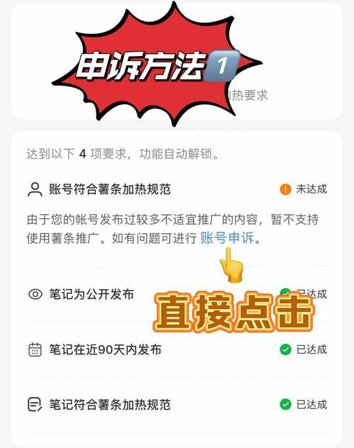 小红书_小红书限流判断方法_小红书机器审核机制理解