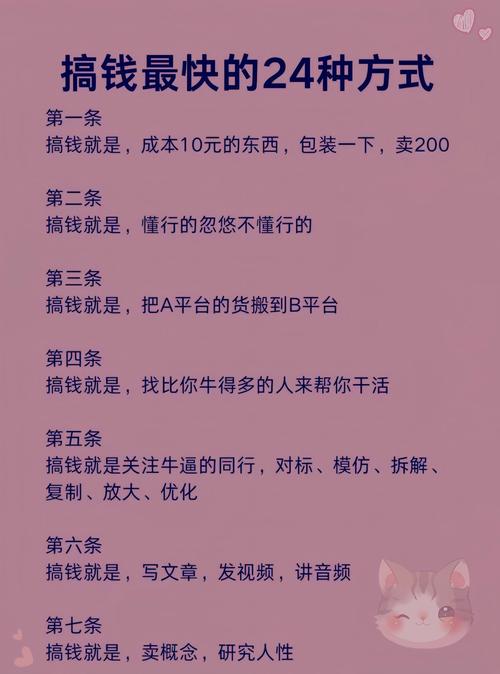 中视频计划赚钱_头条播放_抖音赚钱方法