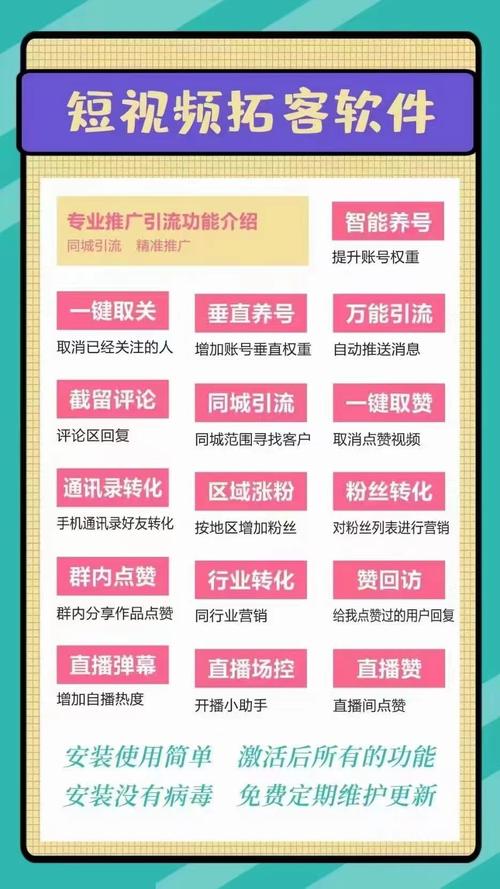 涨粉丝最快的方法_涨粉最快的视频_涨粉