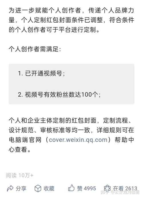 视频号有效买粉弊端_短视频号取消买粉方法_头条粉