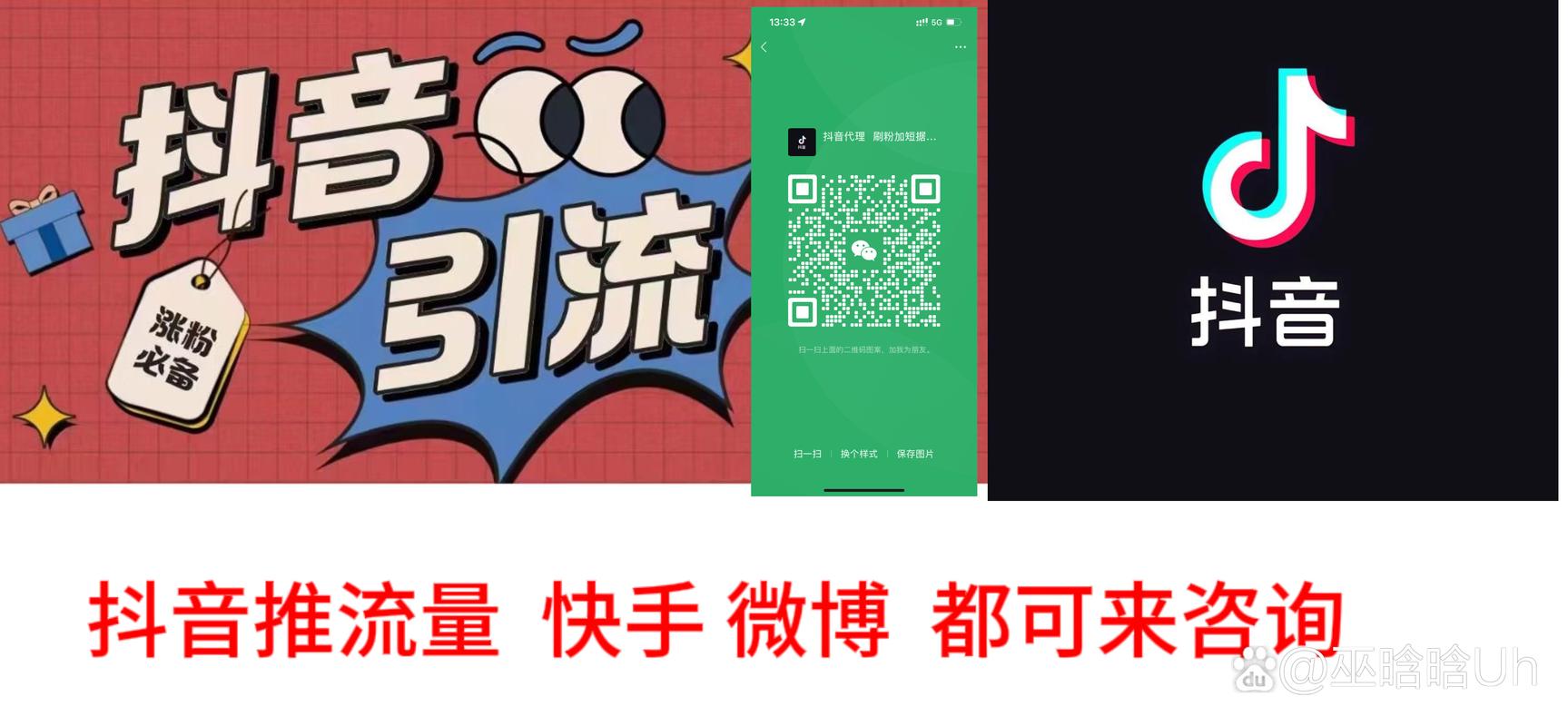 短视频买粉刷赞平台_快手刷赞提升曝光度_快手直播