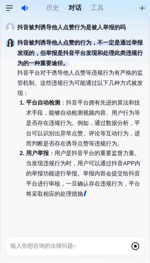 抖音举报内容是否可见_评论_抖音匿名举报评论
