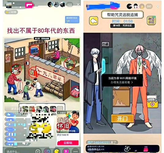 抖音小游戏直播教程_抖音游戏直播方法_直播