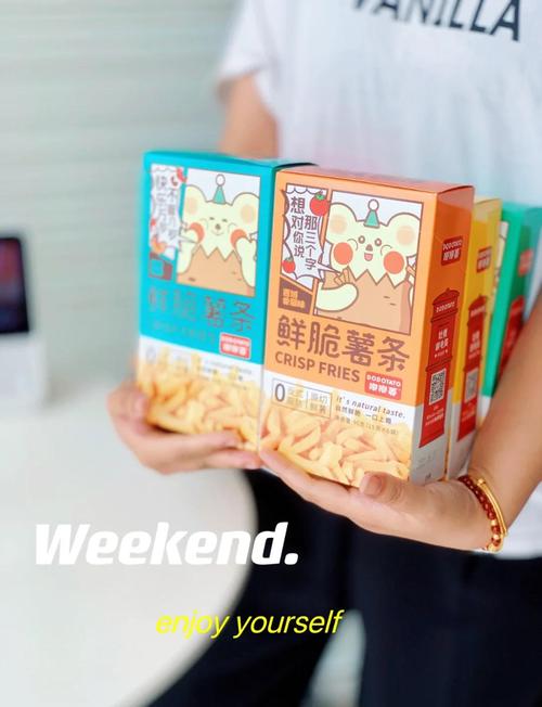 小红书_小红书薯条含义_小红书购物心得代称