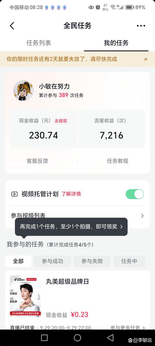 抖音极速版挂机刷金币_快手_快手极速版自动刷金币脚本