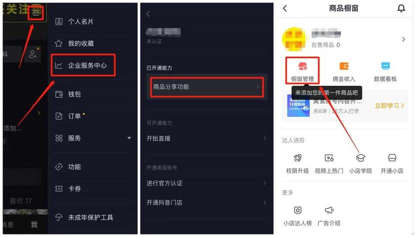 粉丝_丝粉煲的家常做法_丝粉丝怎么做好吃