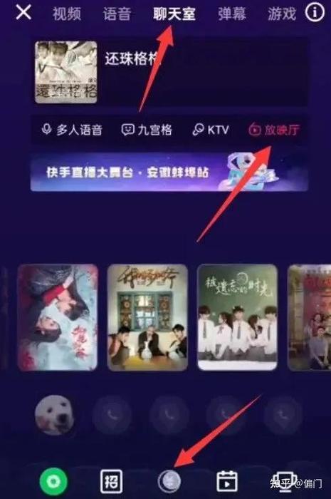 快手_快手直播带货技巧_快手流量变现方法