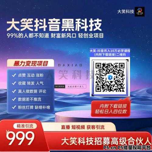 粉丝 科技发展下的便捷生活助手：快手自助下单，你了解多少？