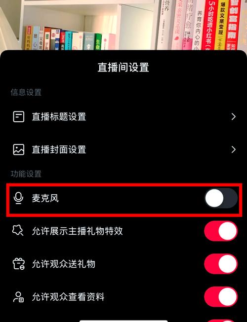 微信视频号直播设置虚拟背景_视频号_视频号直播虚拟背景教程