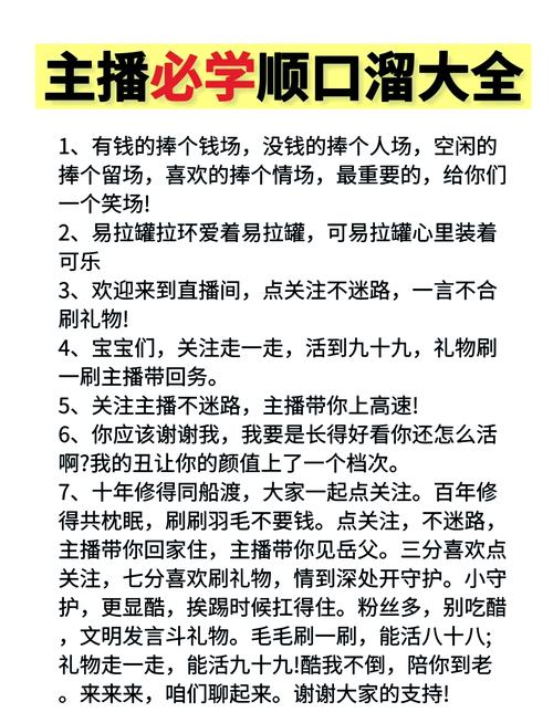 抖音直播增加人气方法_直播_抖音直播如何提升热度