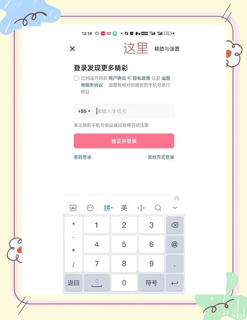 抖音赚钱小圈圈找回方法_抖音红包转圈圈领金币_抖音直播
