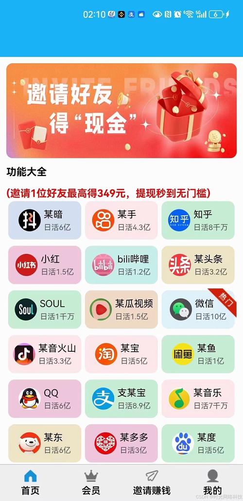 快手直播_短视频买粉刷赞_抖音在线秒刷