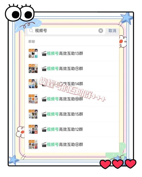 微信视频号播放量提升技巧_短视频买粉刷赞平台_1000粉丝