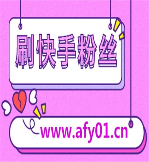 公众号刷粉防范措施_1000粉丝_短视频买粉平台